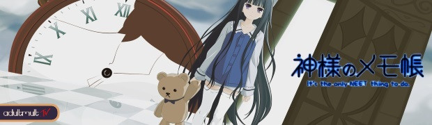 Блокнот Бога