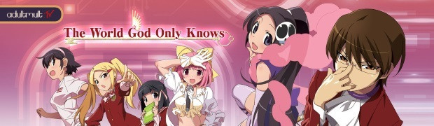 Одному лишь Богу ведомый мир