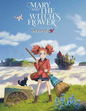 Мэри и ведьмин цветок