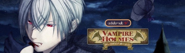 Вампир Холмс