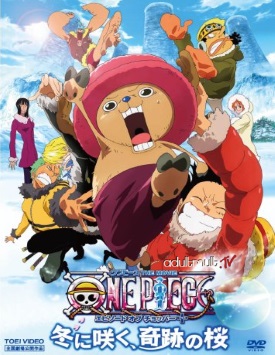 Ван-Пис: Фильм девятый:<br>Эпизод Чоппера Плюс: Зимнее цветение, Чудесная сакура