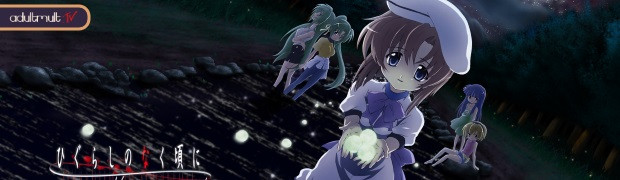 Когда плачут цикады