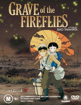 Могила светлячков