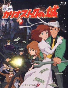 Люпен III: Замок Калиостро