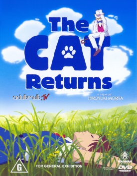 Возвращение кота