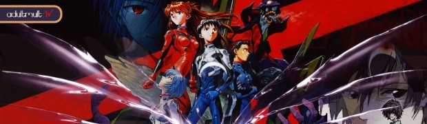 Евангелион