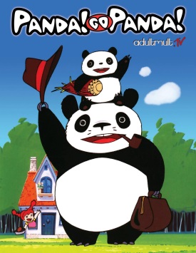 Большая панда и маленькая панда