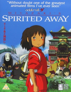 Унесенные призраками